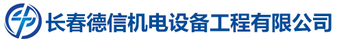 沈陽(yáng)雙塑化工有限公司