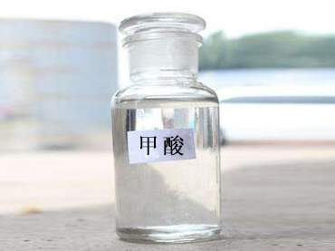 甲酸